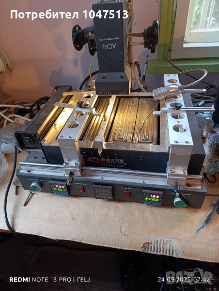 ACHI BGA Rework station, снимка 1