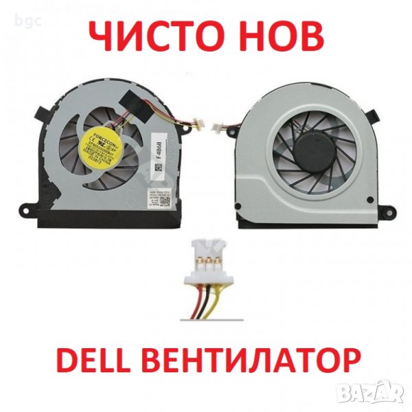 НОВ Вентилатор за Dell Inspiron 17R N7110 Vostro 3750 064C85 64C85 DFS552005MB0T FAA0 4BR03FAWI10, снимка 1