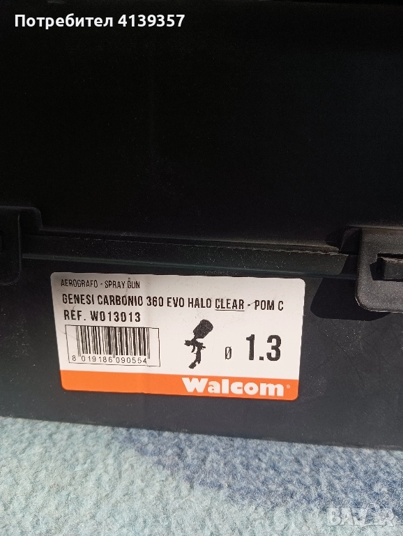 Walcom 360 evo., снимка 1