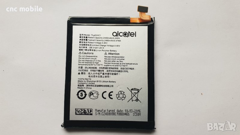 Батерия Alcatel TLp024C1 - Alcatel Shine Lite - Alcatel 5080X, снимка 1