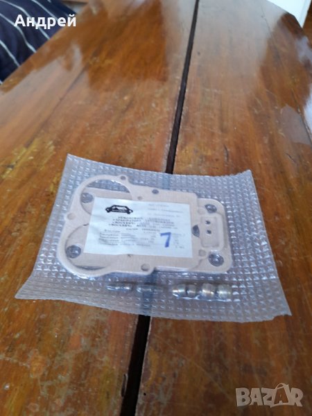 Стар ремонтен комплект карбуратор Москвич #2, снимка 1