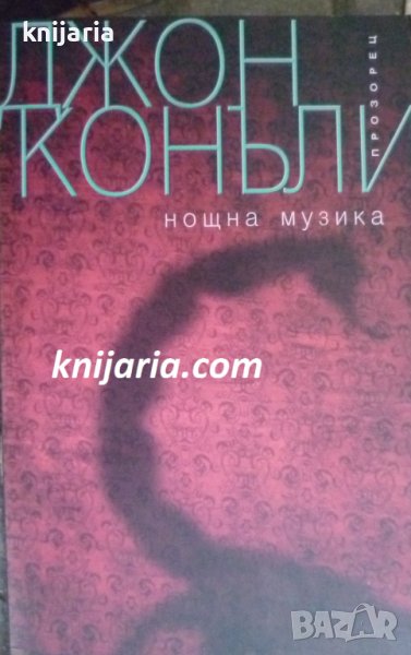 Нощна музика, снимка 1