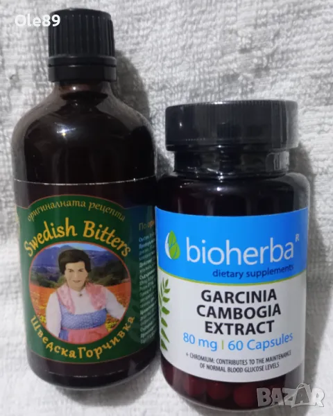 Промоция 90 % Комплект детокс , снимка 1