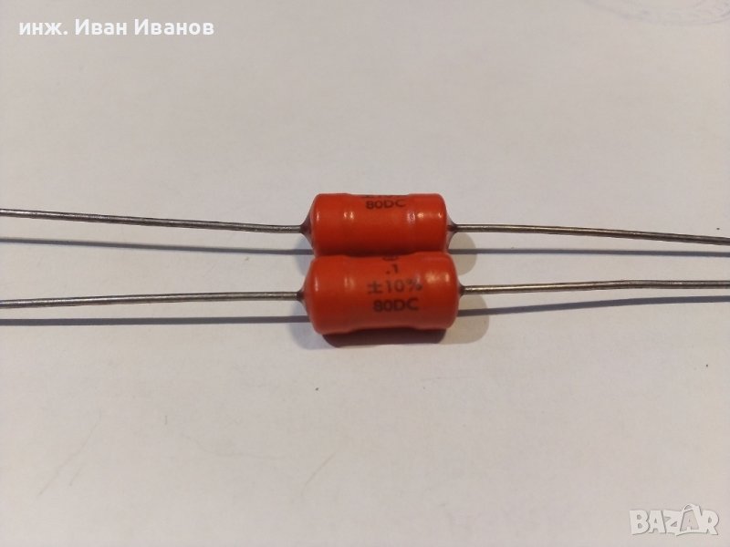Безиндуктивни полиестерни кондензатори 0,1uF/80V аксиални с дълги изводи, снимка 1