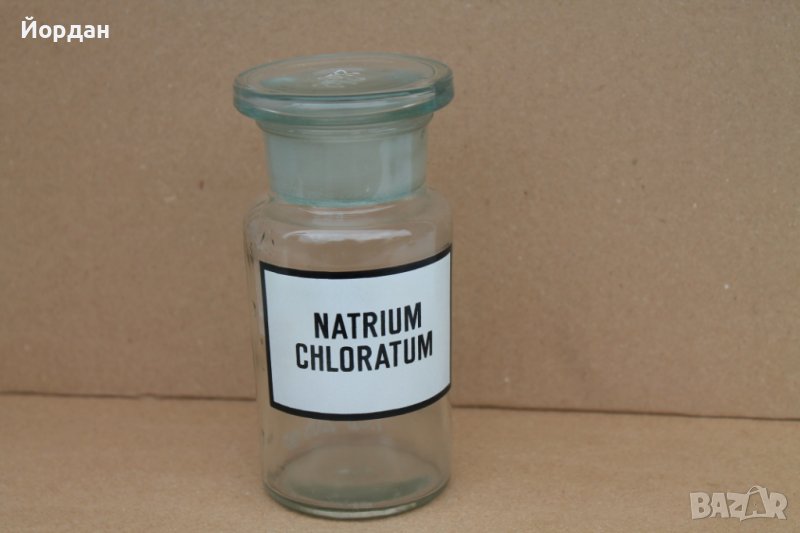 Аптекарско шише, снимка 1