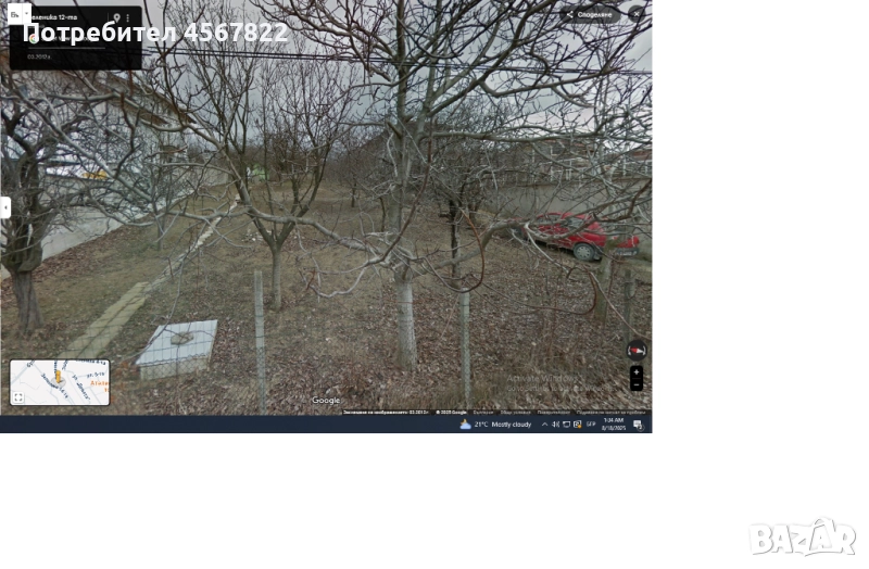 Парцел за застрояване, снимка 1