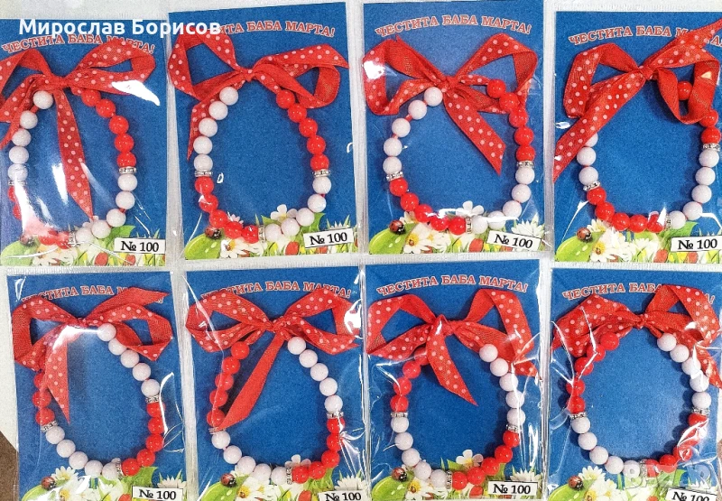МАРТЕНИЦИ НА ЕДРО - №100 - МОДЕЛ 2026, снимка 1