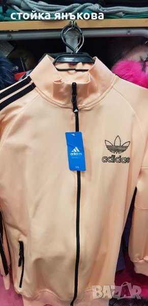 Продавам дамски екип Адидас., снимка 1