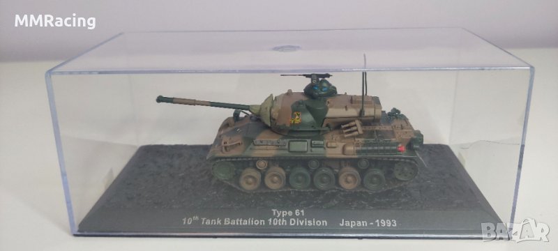 Метален танк Япония type 61 , снимка 1