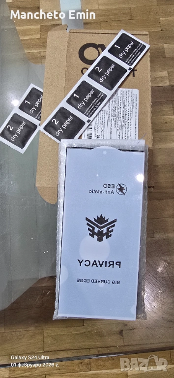 Protector Samsung s24 ultra затъмнен , снимка 1