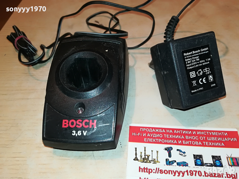 bosch battery charger 1704221205, снимка 1