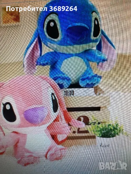 Лило и Стич, снимка 1