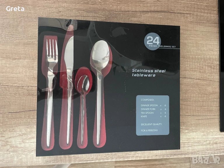 Комплект прибори за хранене, снимка 1