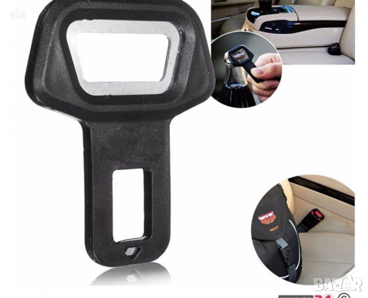 Закопчалка за колан , снимка 1