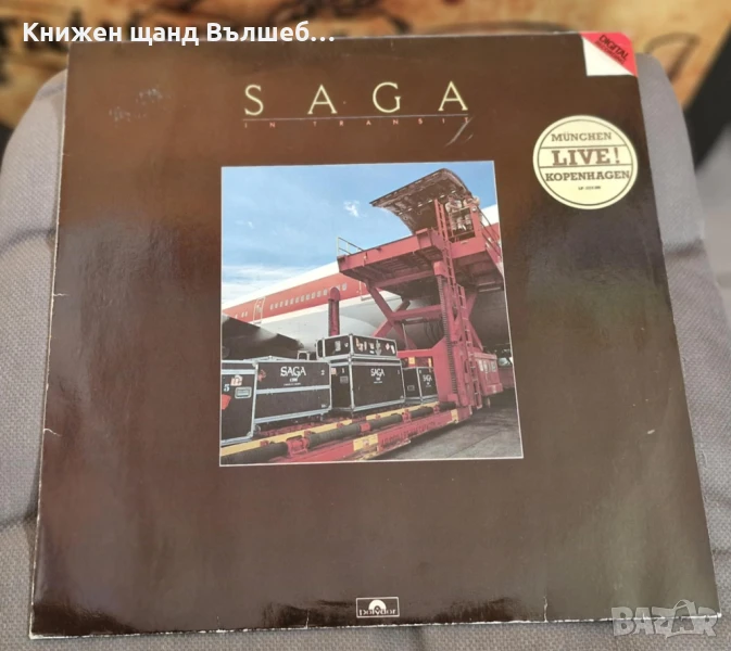 Грамофонни Плочи - Рок-Метъл: Saga - In Transit - Live, снимка 1