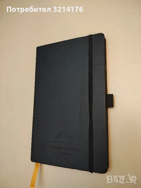 НОВ! Луксозен тефтер, снимка 1