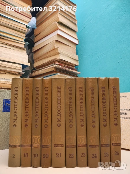 Полное собрание сочинений в тридцати томах. Том 2, 18-25 - Ф. М. Достоевский, снимка 1