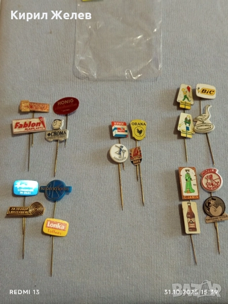 Лот рекламни значки 20 броя стари редки за КОЛЕКЦИЯ ДЕКОРАЦИЯ 50340, снимка 1