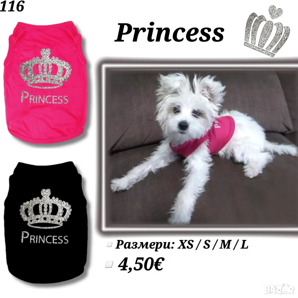 Блузка за куче и котка Princess. Тениска за куче. Дрехи за кучета и котки. Кучешки дрехи. , снимка 1
