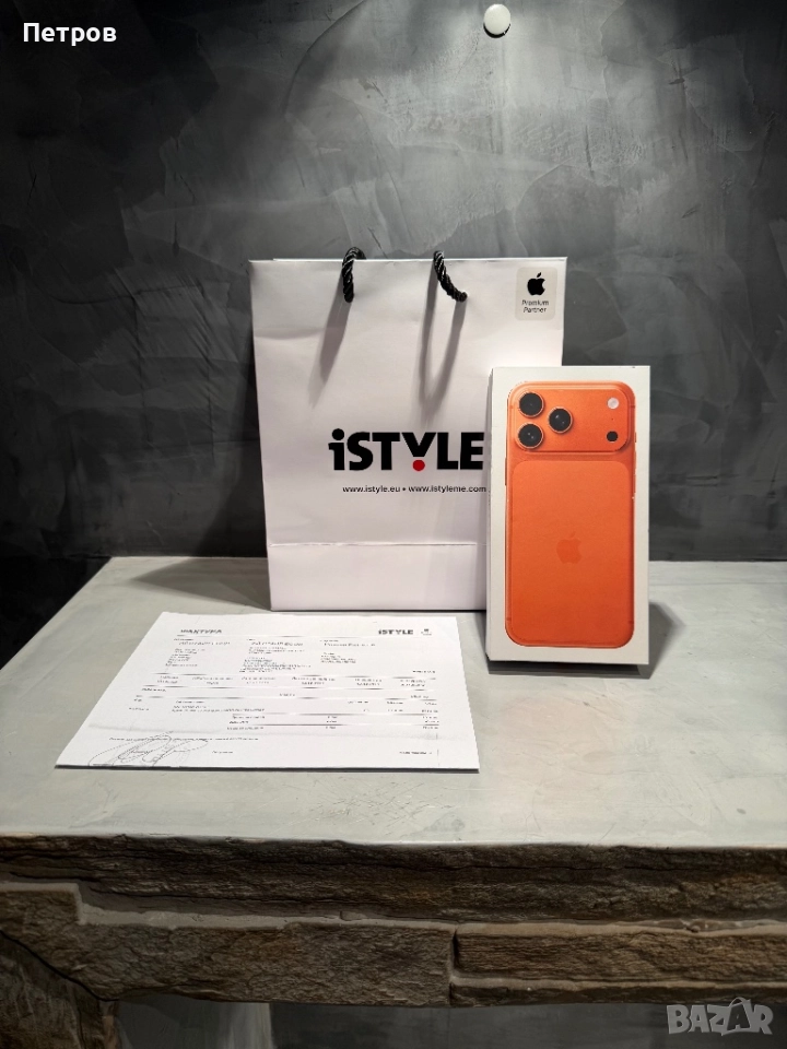 ЧИСТО НОВ! Iphone 17 Pro Max Cosmic Orange 256 GB , снимка 1