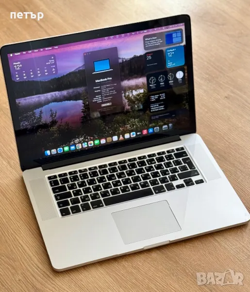 MacBook Pro 15” Retina / i7 /16GB / 512gb SSD, снимка 1