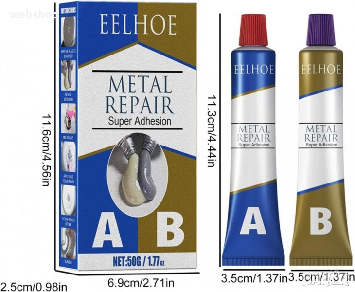Двукомпонентно лепило A+B за ремонт/поправка на метал, стомана, желязо, алуминий - топлоустойчиво, снимка 1
