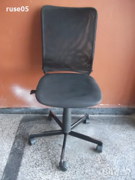 Офис стол - 6, снимка 1