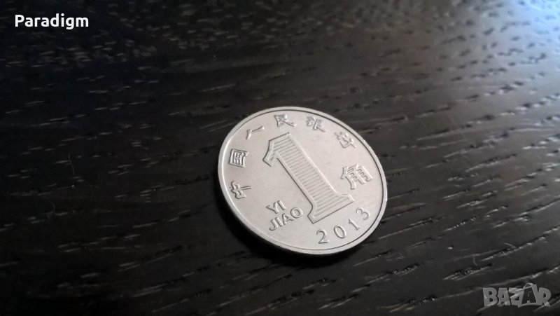 Монета - Китай - 1 яо | 2013г., снимка 1