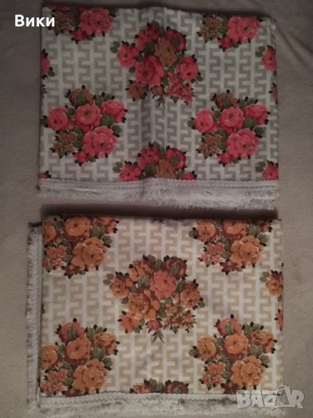 Шалте 2 броя , снимка 1