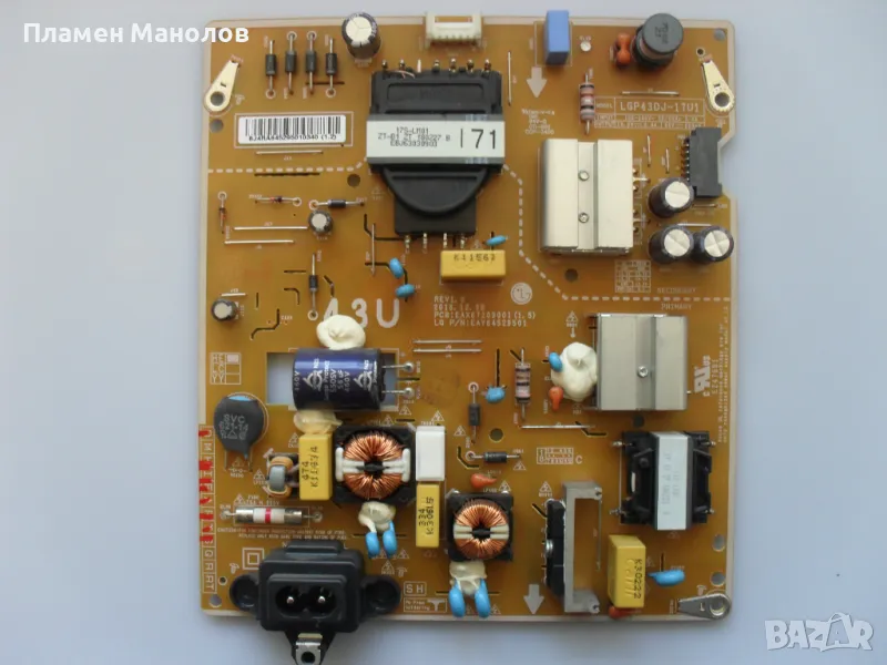 Power board EAX67209001(1.5) , снимка 1
