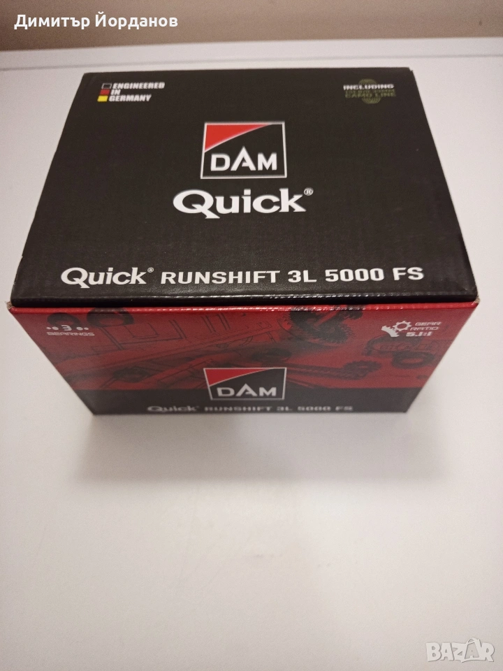 DAM Quick Runshift 3L 5000FS, снимка 1