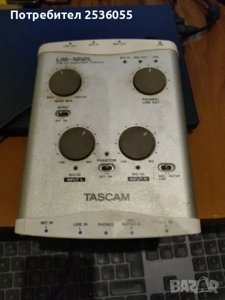 аудио -интерфеис, снимка 1