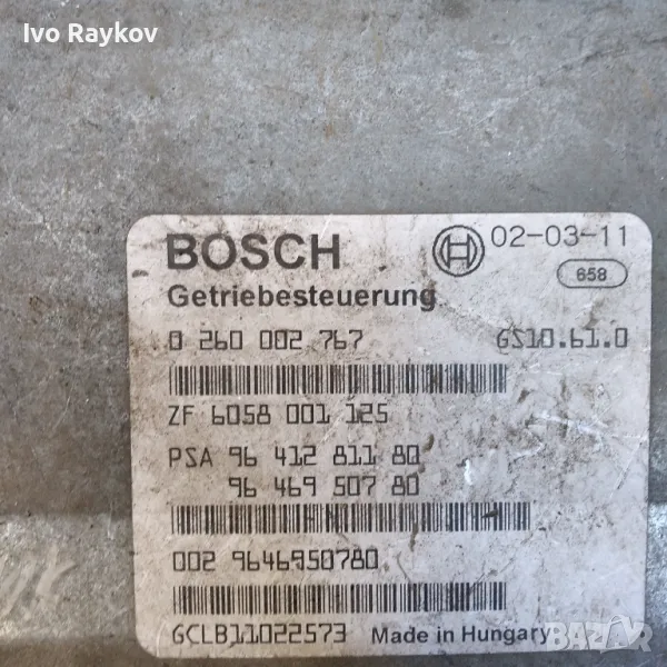 КОМПЮТЪР  Peugeot 607, 2.2 HDI,Avtomatik. 0260002767 9641281180 ,, снимка 1