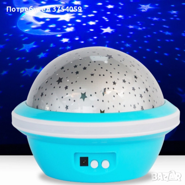 Цветна LED нощна лампа НЛО проектор със звездно небе, звезди и луна за детската стая и спокоен сън, снимка 1