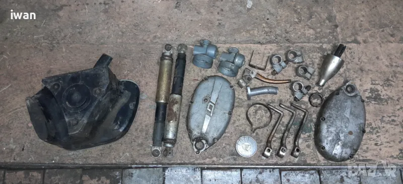 Балкан  50  на части, снимка 1