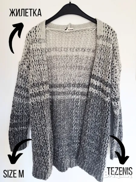 Сива плетена жилетка, снимка 1