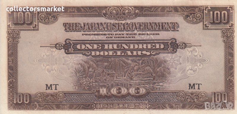 100 долара 1944, Малая (Японска окупация), снимка 1