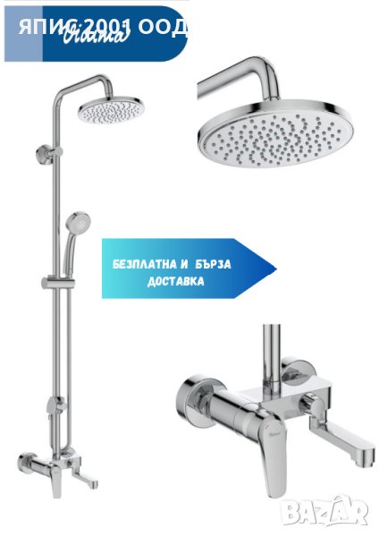 Душ система Seva L - B0975AA, снимка 1