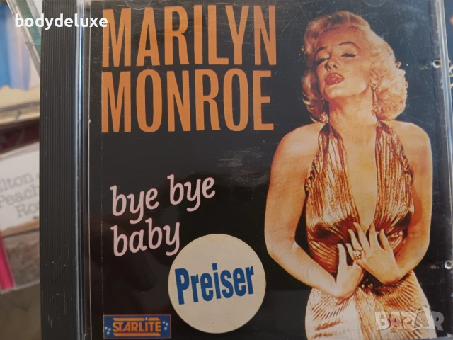 оригинални аудио дискове, снимка 9 - CD дискове - 13651592