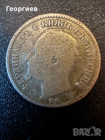 Колекционерски лот български монети – Княжество, Царство и Военни (1881–1943), снимка 8 - Нумизматика и бонистика - 52673009