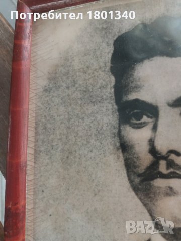 Васил Левски,Христо Ботев , Владиимир Илич Ленин- репродукции ( МНОГО СТАРИ), снимка 8 - Антикварни и старинни предмети - 29309841
