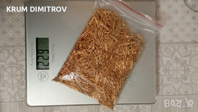 Електронна скрап 