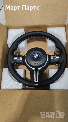 Спортен М волан за Бмв Ф10 / Ф11 / 5 / 6 / 7 Серия BMW , снимка 3 - Аксесоари и консумативи - 52907821