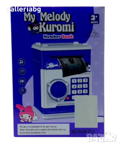 Детска електронна касичка сейф My Melody & Kuromi с код, снимка 3 - Електрически играчки - 48106188