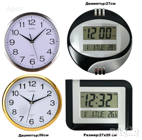 LED Часовник с Температура и Дата.Светещ Дигитален Будилник.ЛЕД Светещи Настолни Часовници.Будилници, снимка 15 - Други - 54174904