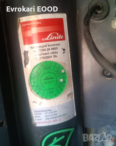 Мотокар линде H50, снимка 3 - Индустриална техника - 52210215