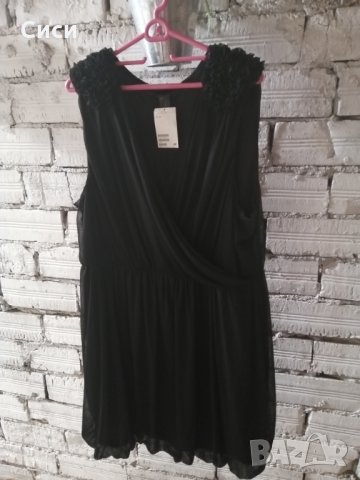 Рокля и поли