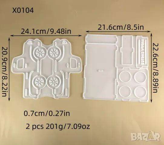 Молд камион поставка за яйца НАМАЛЕН, снимка 4 - Форми - 49360068