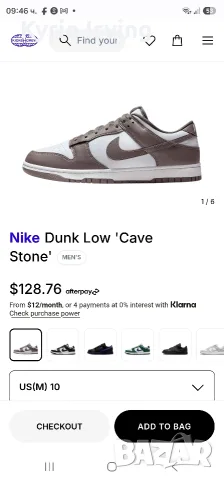 Оригинални маратонки Nike Dunk low Cave Stone Jordan basketball NBA nike 20 € , снимка 5 - Кецове - 56131552