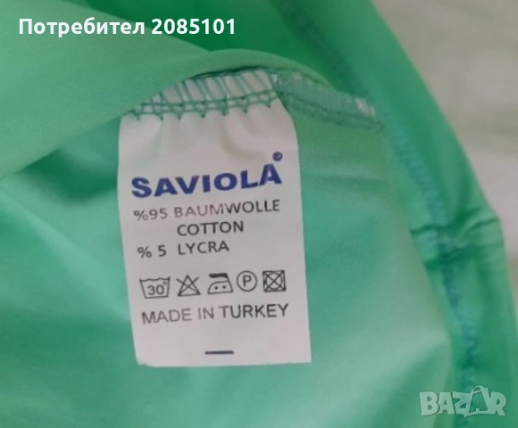 Мъжки тениски 2, снимка 12 - Тениски - 54219260